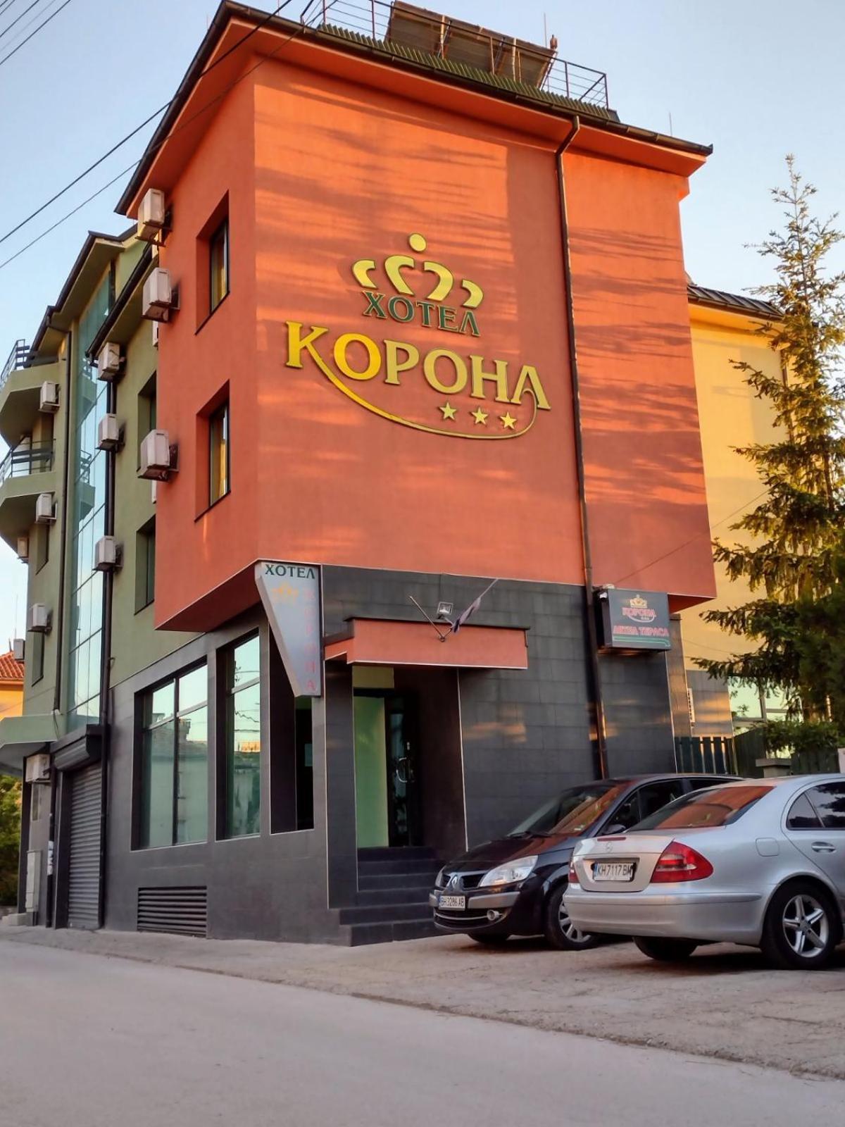 Korona Hotel Błagojewgrad Zewnętrze zdjęcie
